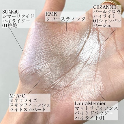 RMK グロースティック/RMK/スティックハイライトを使ったクチコミ(8枚目)