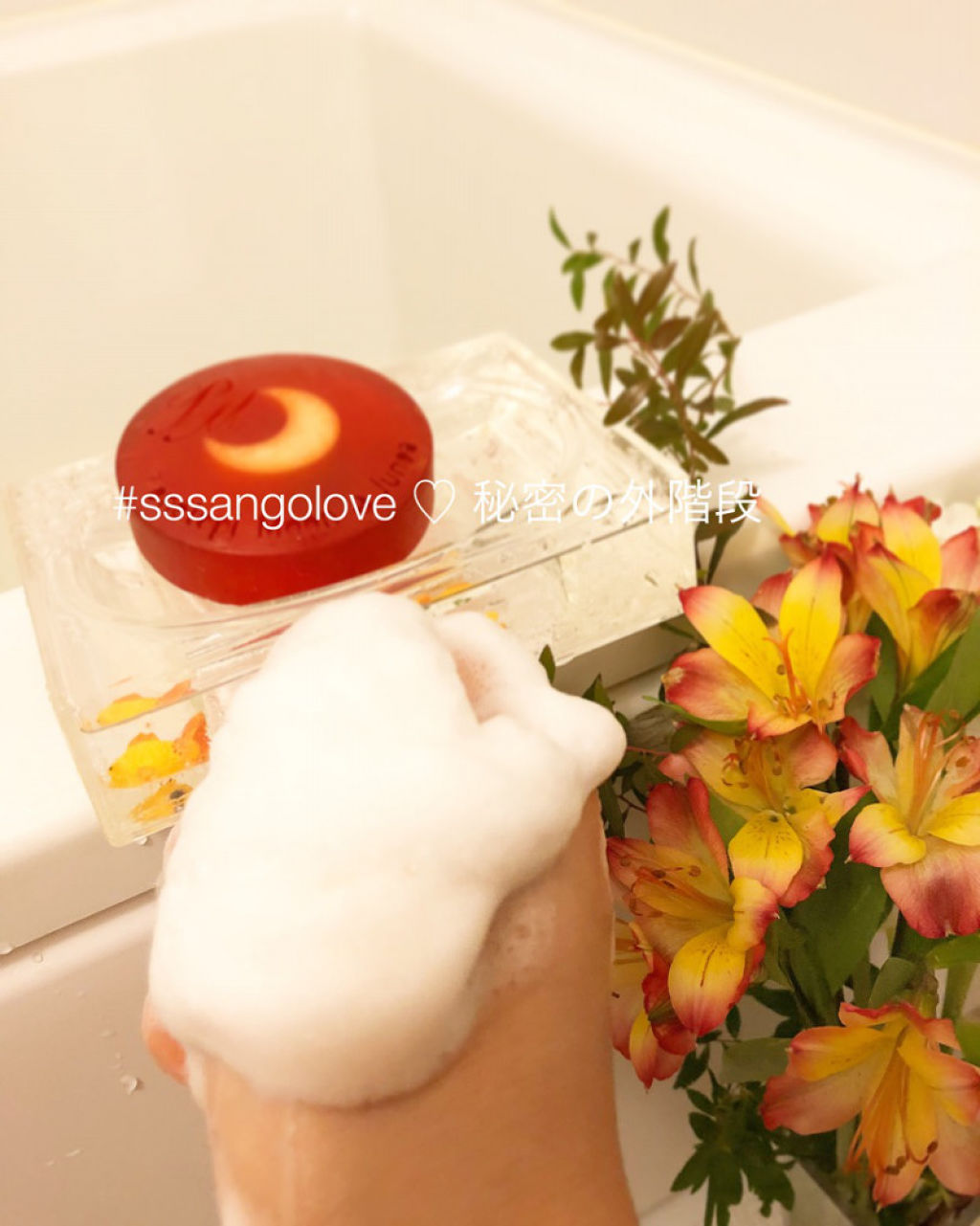 洗顔石鹸 ジュノア/ペネロピムーン/洗顔石鹸を使ったクチコミ（1枚目）