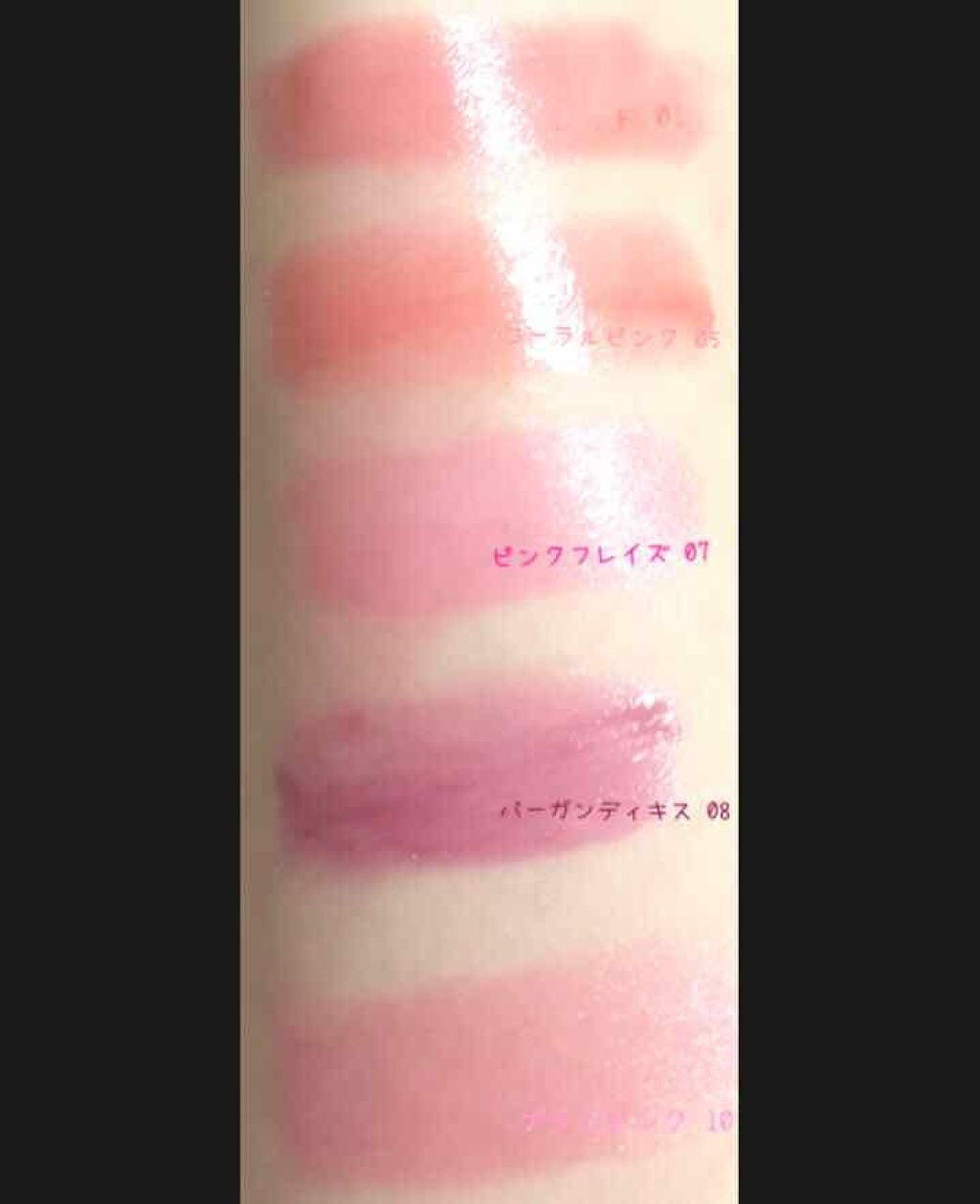 オペラ リップティント N/OPERA/リップティントを使ったクチコミ（2枚目）