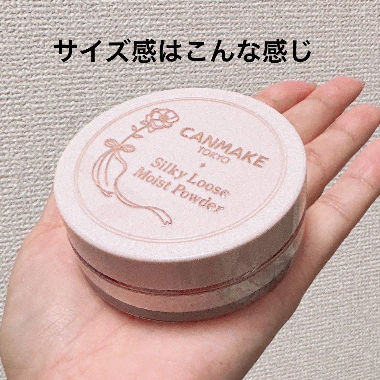 シルキールースモイストパウダー/キャンメイク/ルースパウダーを使ったクチコミ(6枚目)