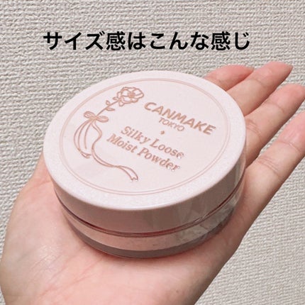 シルキールースモイストパウダー/キャンメイク/ルースパウダーを使ったクチコミ(6枚目)