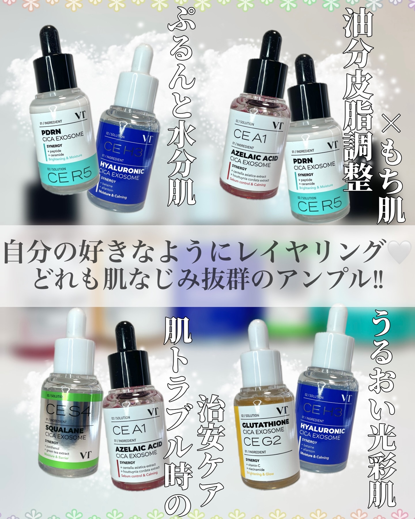 A1カーミング アンプル/VT/美容液を使ったクチコミ（2枚目）