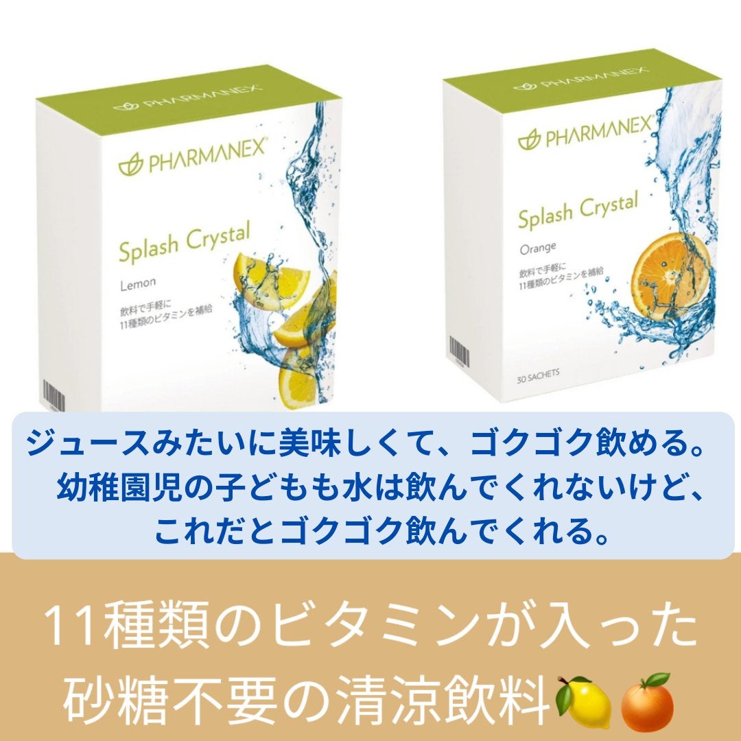 美肌カウンセラー💆肌悩みを解決し見る世界を変える on LIPS 「日焼け、熱中症、脱水状態対策子ども~お年寄りまでみんなにオスス..」(1枚目)