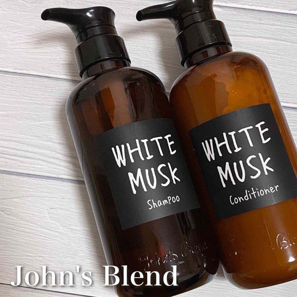 ホワイトムスク シャンプー／コンディショナー/John's Blend/市販シャンプーを使ったクチコミ（1枚目）