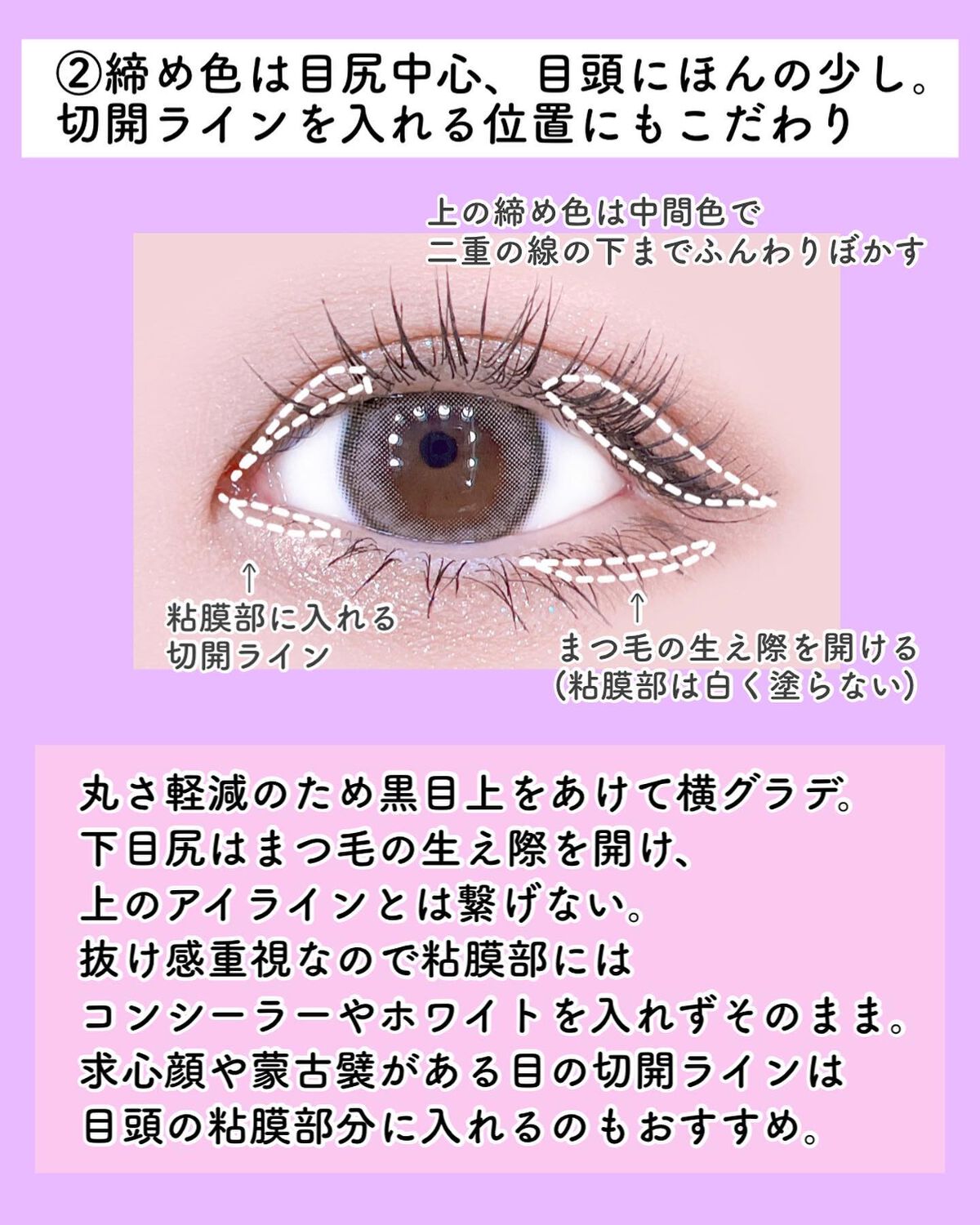 カービングアイラッシュカーラー/コージー/ビューラーを使ったクチコミ(4枚目)