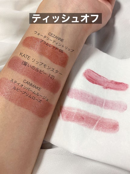 ケイト リップモンスター/KATE/口紅を使ったクチコミ(3枚目)