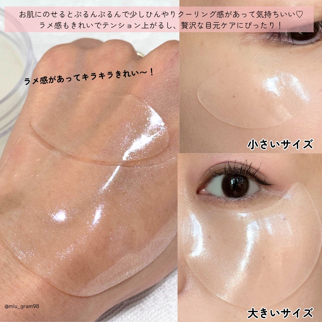 グルタチオンダークゼロトーニングパッチ/SNP/アイケア・アイクリームを使ったクチコミ(4枚目)