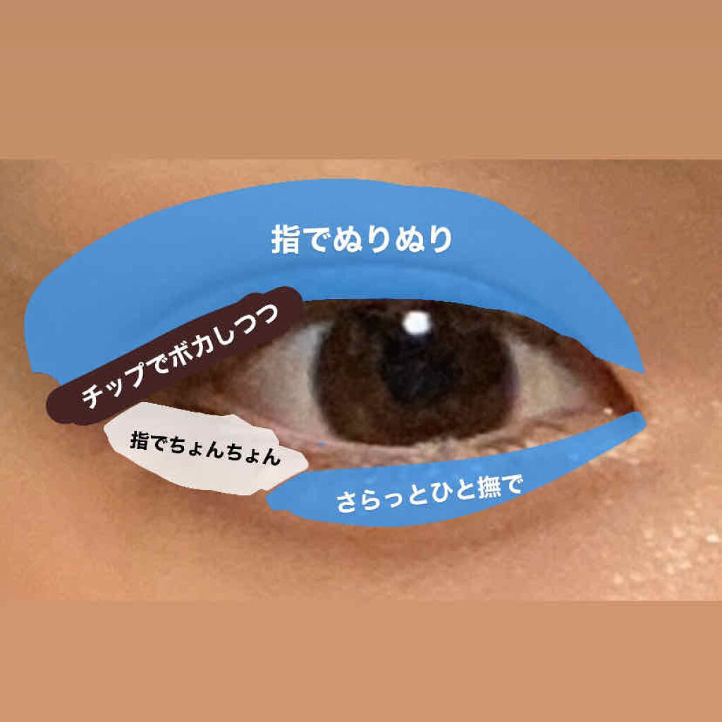 シャイニーシャドウ N/excel/単色アイシャドウを使ったクチコミ（2枚目）