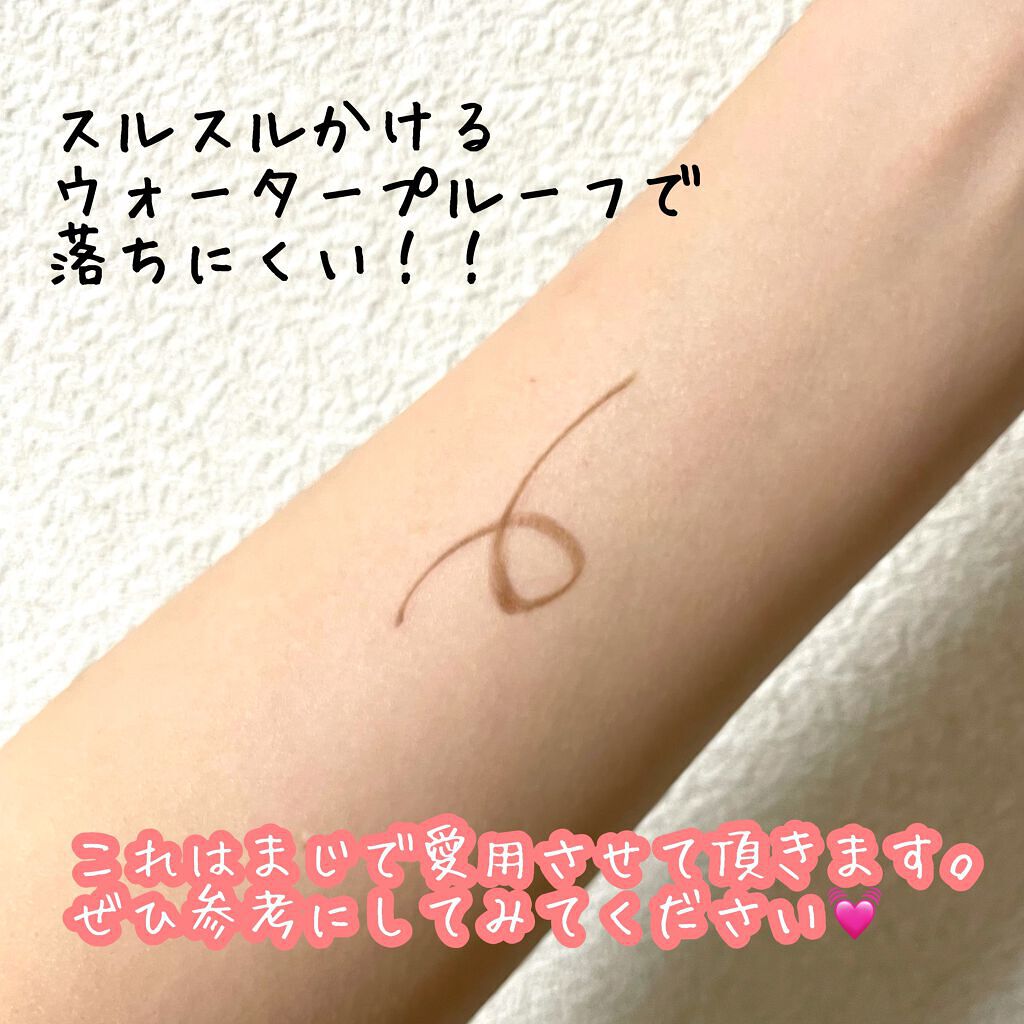 「密着アイライナー」クリームペンシル/デジャヴュ/ペンシルアイライナーを使ったクチコミ(2枚目)