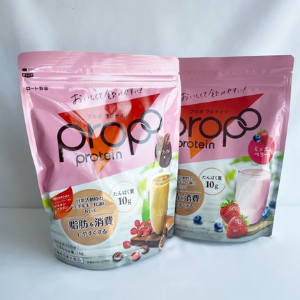 プロポ プロテイン(カフェオレ味)/ロート製薬/その他プロテインを使ったクチコミ(1枚目)
