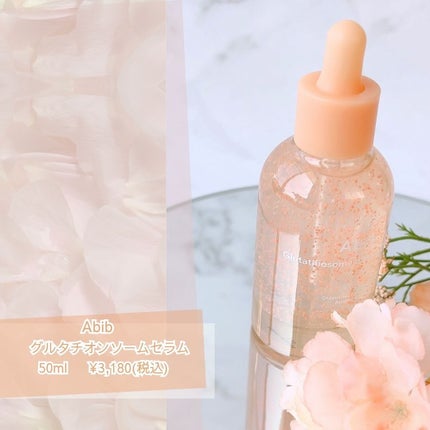 アビブ グルタチオンソームダークスポットセラムビタドロップ/Abib /美容液を使ったクチコミ(2枚目)