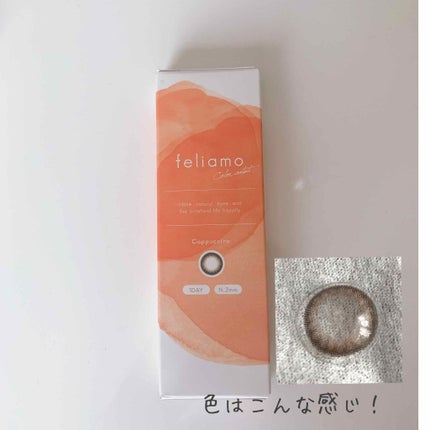 feliamo 1day/feliamo/ワンデー(1DAY)カラコンを使ったクチコミ(2枚目)