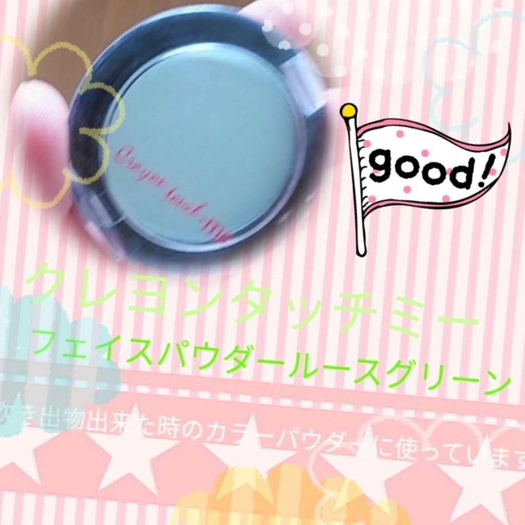 リップドレス CC パールベージュ/メンターム/リップクリームを使ったクチコミ（3枚目）