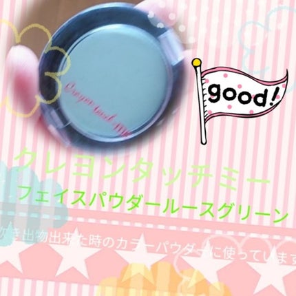 リップドレス CC パールベージュ/メンターム/リップクリームを使ったクチコミ(3枚目)