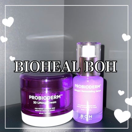 バイオヒールボ プロバイオダーム 3Dリフティングクリーム/BIOHEAL BOH/フェイスクリームを使ったクチコミ(1枚目)