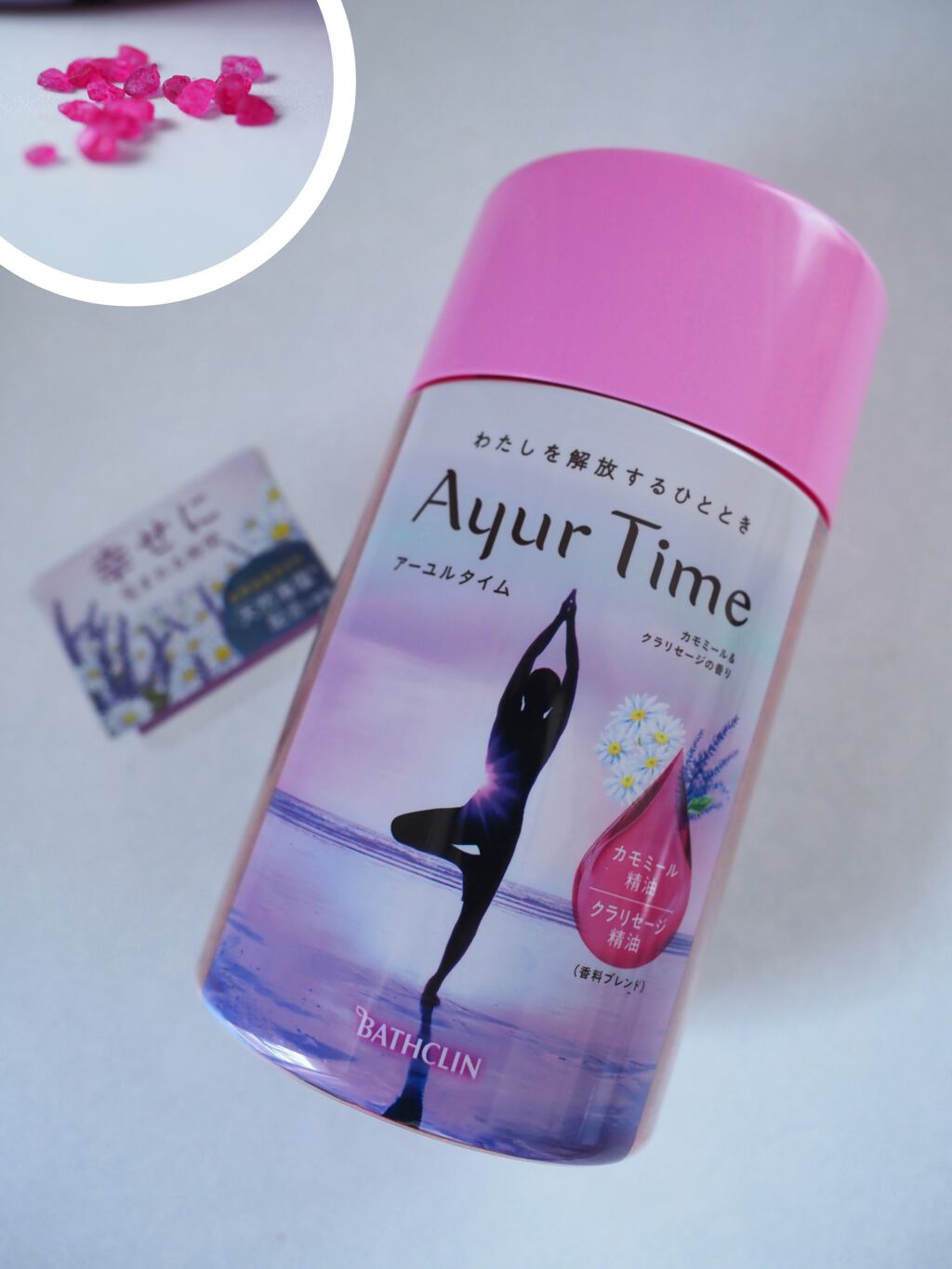 Ayur Time(アーユルタイム)/アーユルタイム/無機塩系入浴剤を使ったクチコミ(1枚目)