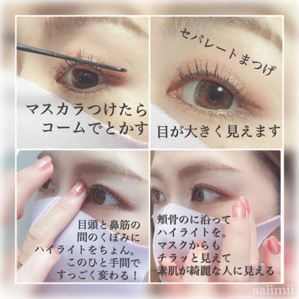 マスカラコーム 207/SHISEIDO/その他化粧小物を使ったクチコミ(2枚目)