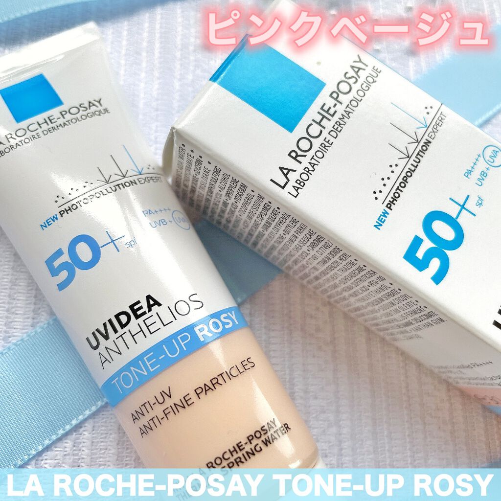 UVイデア XL プロテクショントーンアップ/ラ ロッシュ ポゼ/日焼け止めクリームを使ったクチコミ(4枚目)