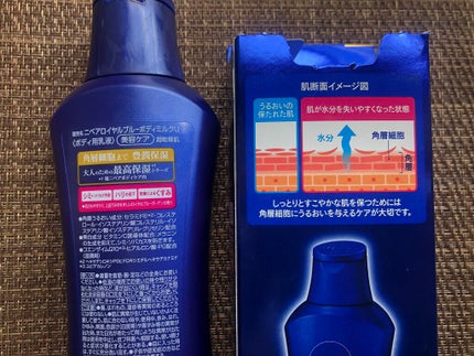 ニベア ロイヤルブルーボディミルク 美容ケア/ニベア/ボディミルクを使ったクチコミ(5枚目)