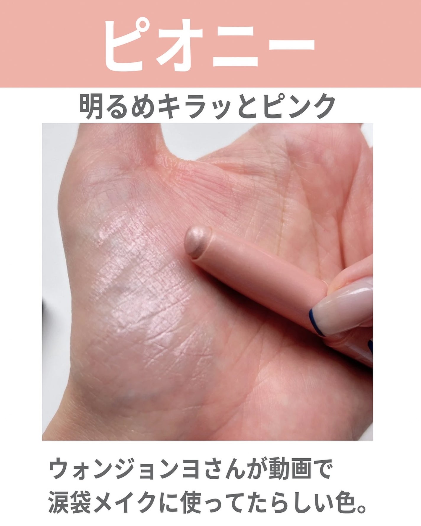 アクアレジスト スモーキーシャドウ/MAKE UP FOR EVER/スティックアイシャドウを使ったクチコミ(4枚目)