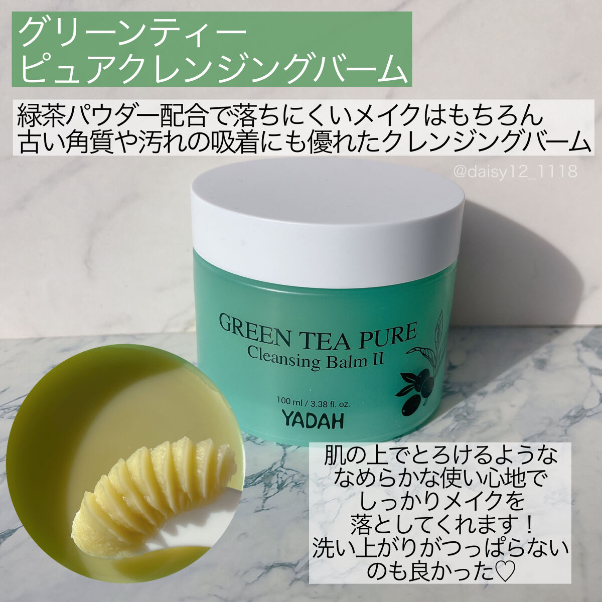 カクタストナーパッド/YADAH/トナーパッドを使ったクチコミ（2枚目）