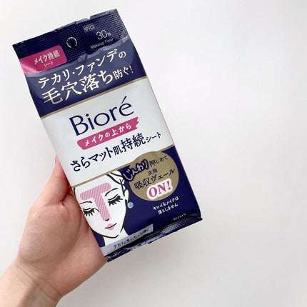 濱田あおい on LIPS 「..バッグに入れておくと安心💐簡単メイクキープアイテム!✔︎ビ..」(5枚目)