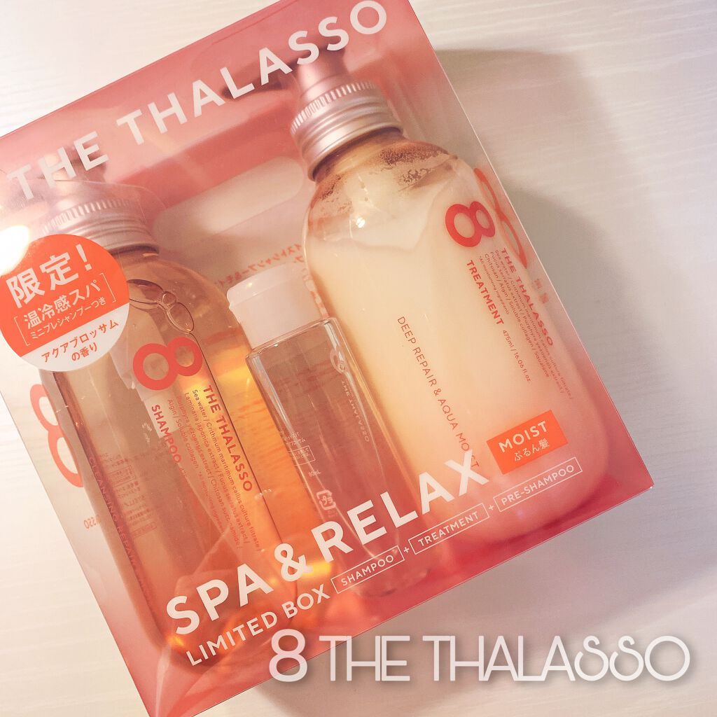 モイストシャンプー&モイストトリートメント ミニプレシャンプー付き スパ&リラックス限定キット/エイトザタラソ/その他キットセットを使ったクチコミ(1枚目)