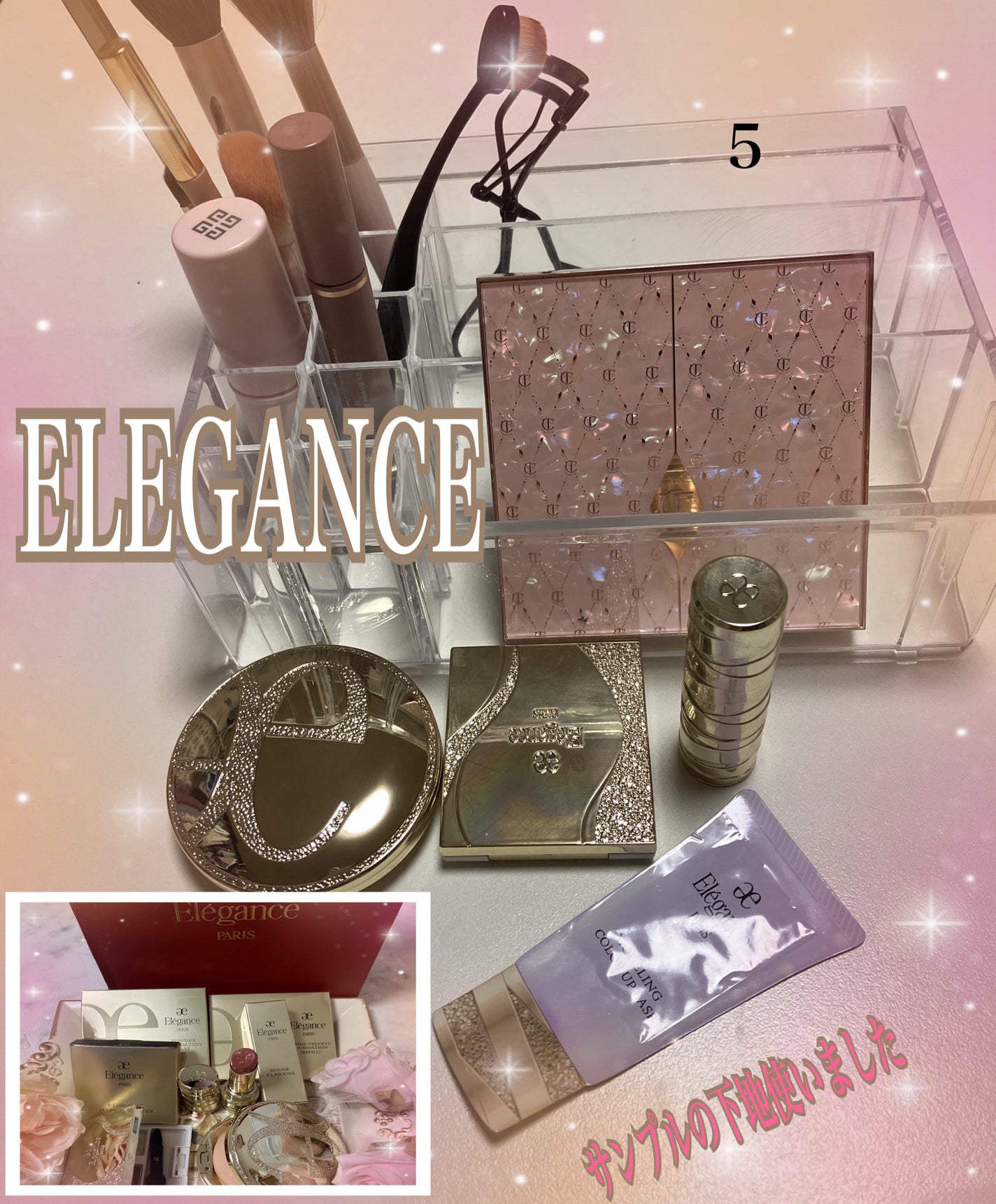 エレガンス ルージュ シュペルブ/Elégance/口紅を使ったクチコミ(1枚目)