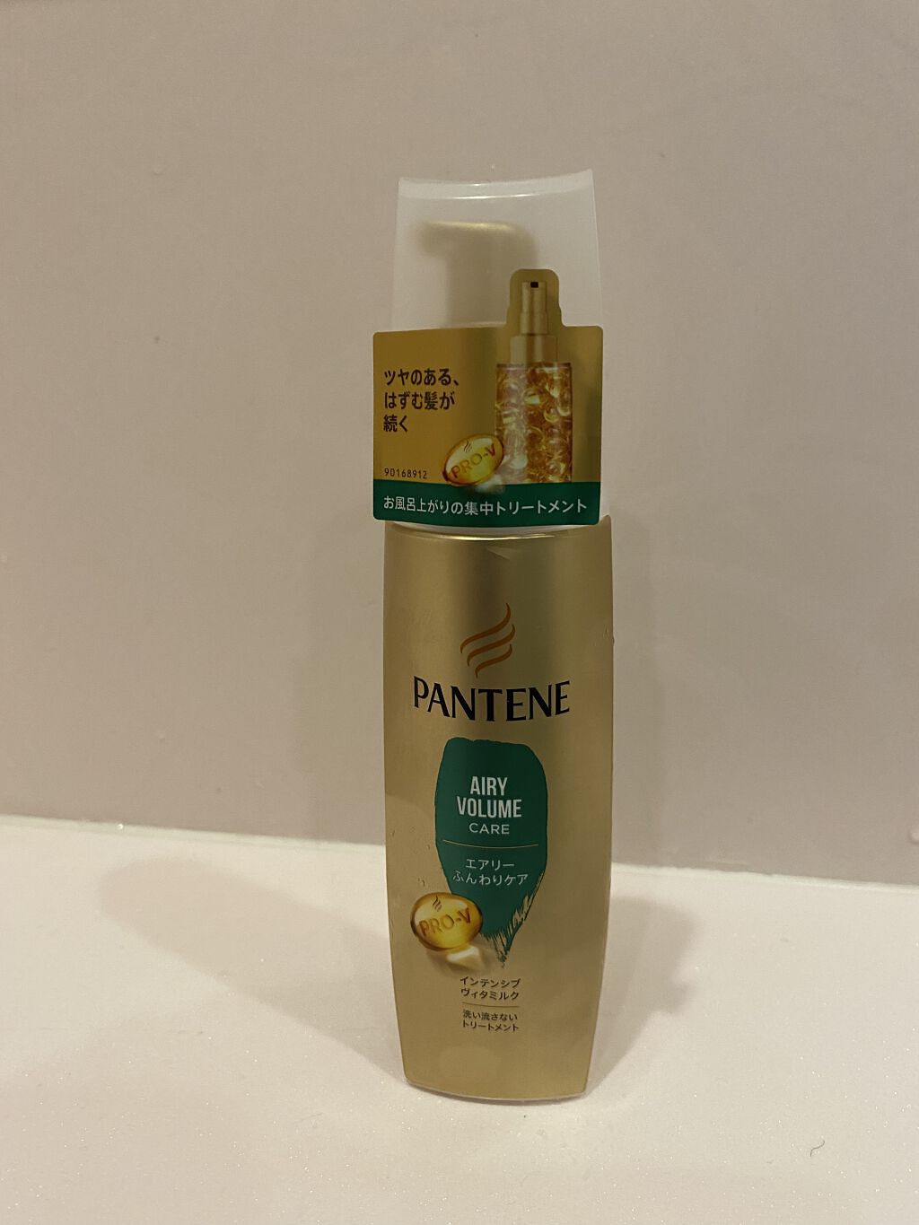 エアリーふんわりケア インテンシブ ヴィタミルク 洗い流さないトリートメント/パンテーン/ヘアミルクを使ったクチコミ（1枚目）