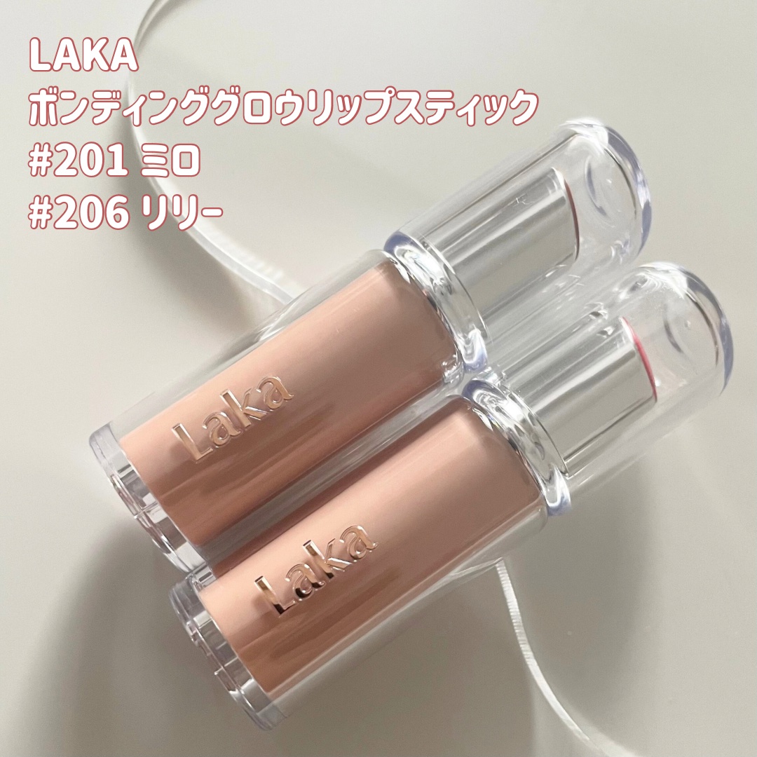 ボンディンググロウリップスティック/Laka/口紅を使ったクチコミ（2枚目）