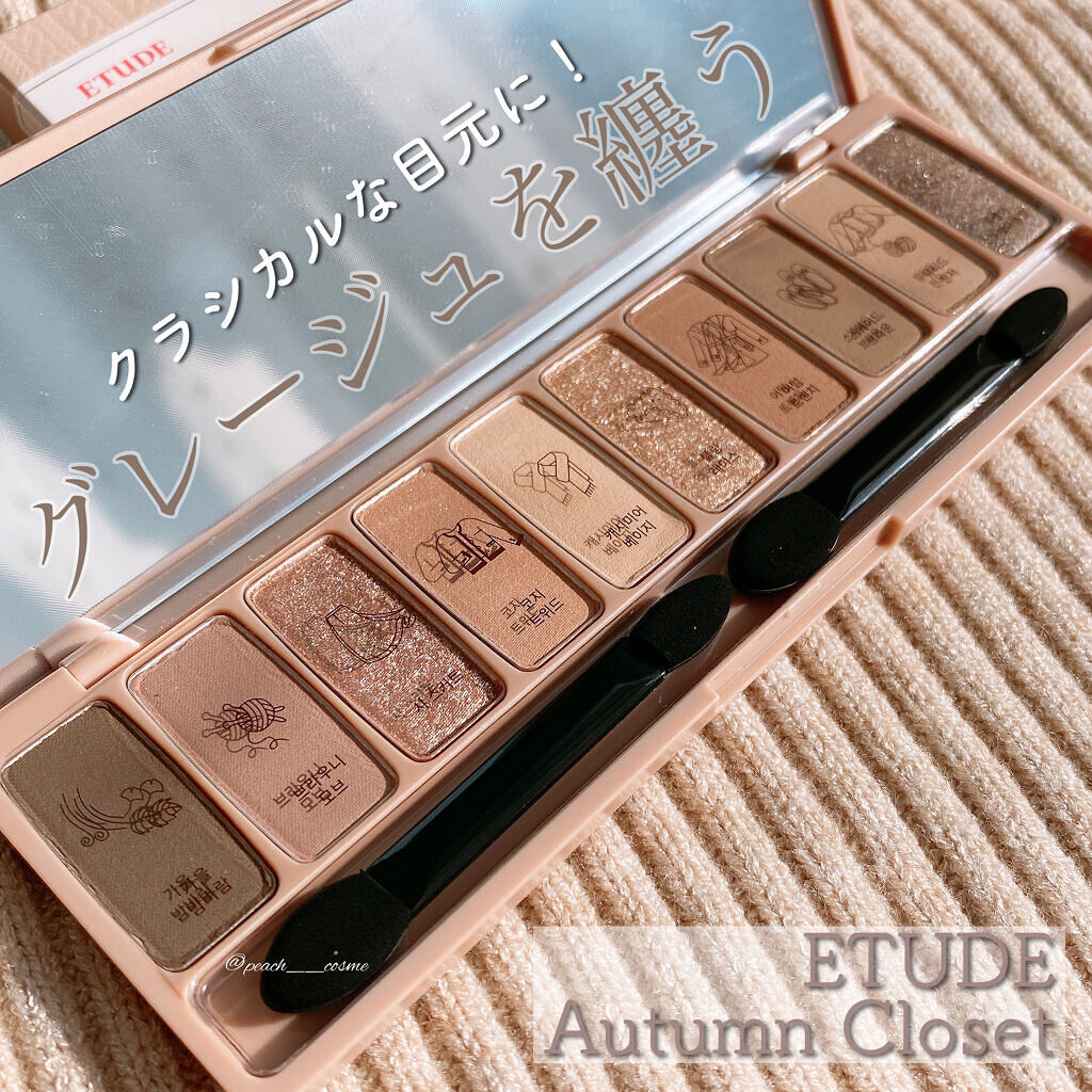 プレイカラー アイシャドウ/ETUDE/アイシャドウパレットを使ったクチコミ（1枚目）