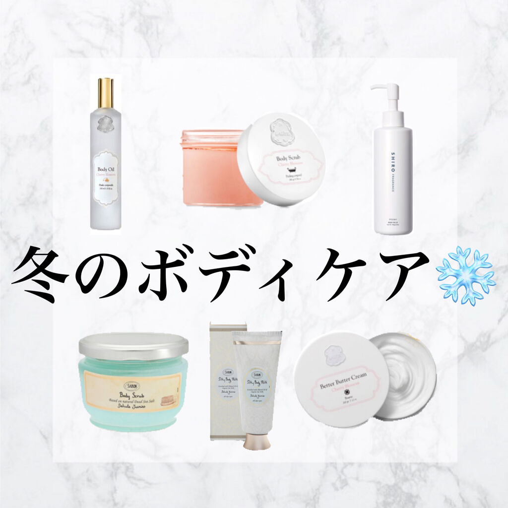 ボディスクラブ/SABON/ボディスクラブを使ったクチコミ（1枚目）