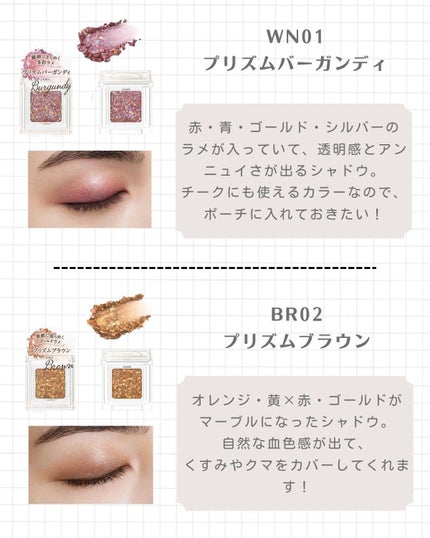 パラドゥ シングルアイシャドウ /パラドゥ/単色アイシャドウを使ったクチコミ(3枚目)