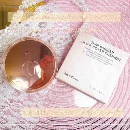 Skin Barrier Calming Lotion/Ongredients/乳液を使ったクチコミ(6枚目)