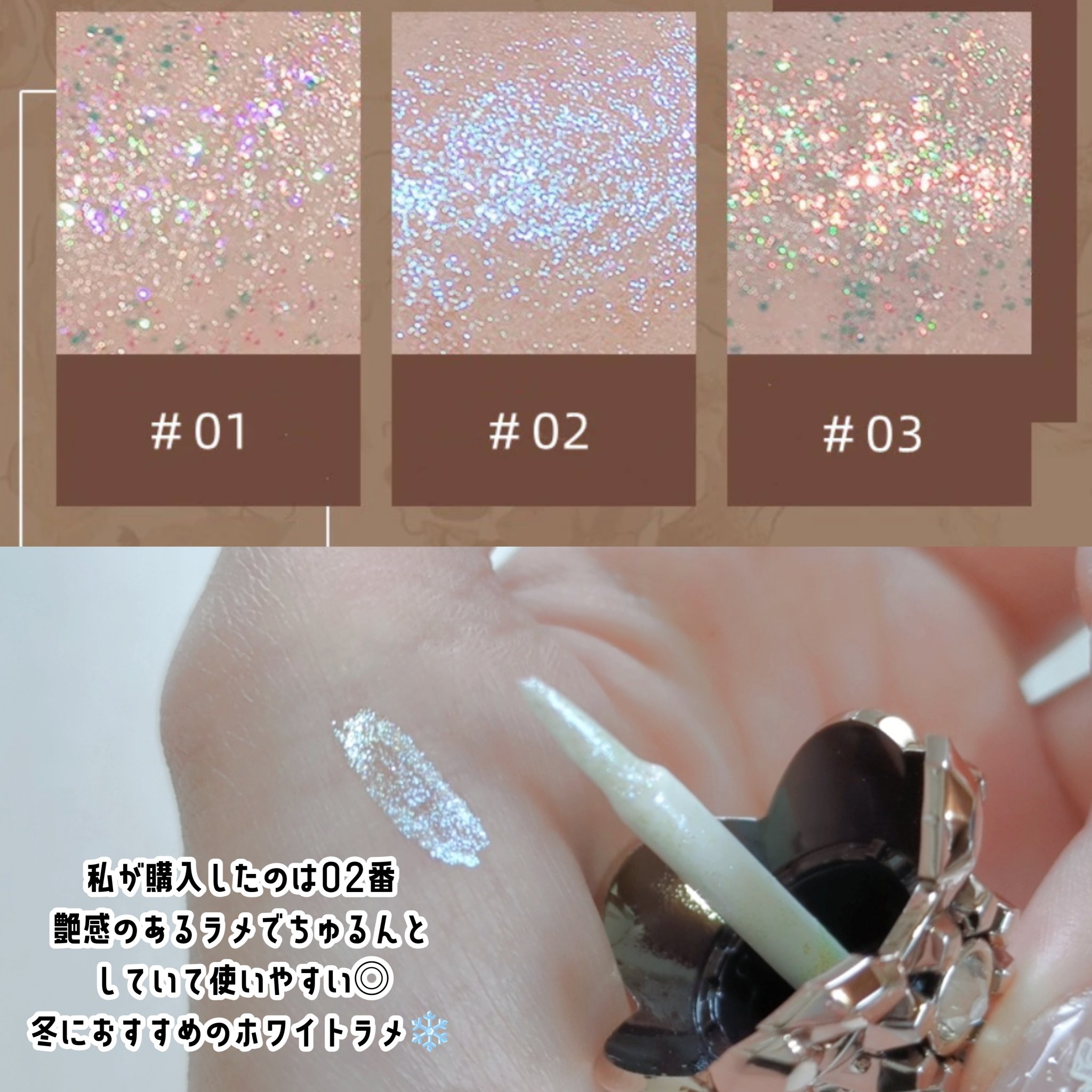 リキッドアイシャドウ/AGAG/リキッドアイシャドウを使ったクチコミ（3枚目）