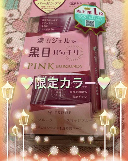 スムースリキッドアイライナー スーパーキープ/ヒロインメイク/リキッドアイライナーを使ったクチコミ(4枚目)