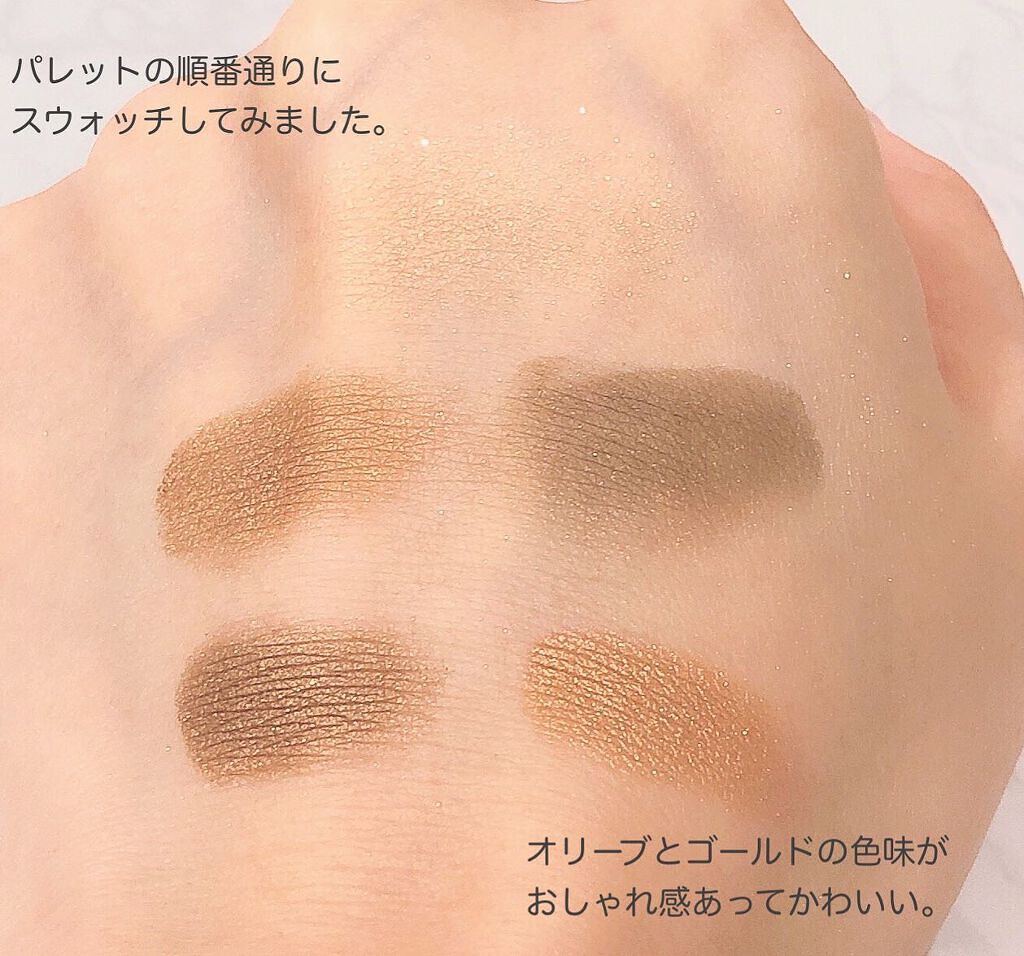 レ ベージュ パレット ルガール インテンス/CHANEL/アイシャドウパレットを使ったクチコミ（2枚目）