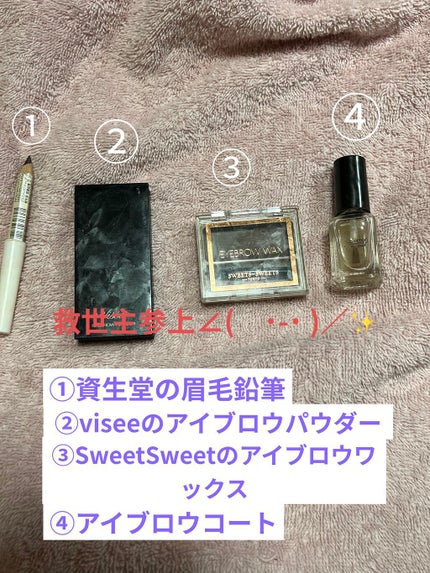 眉墨鉛筆/SHISEIDO/アイブロウペンシルを使ったクチコミ(2枚目)