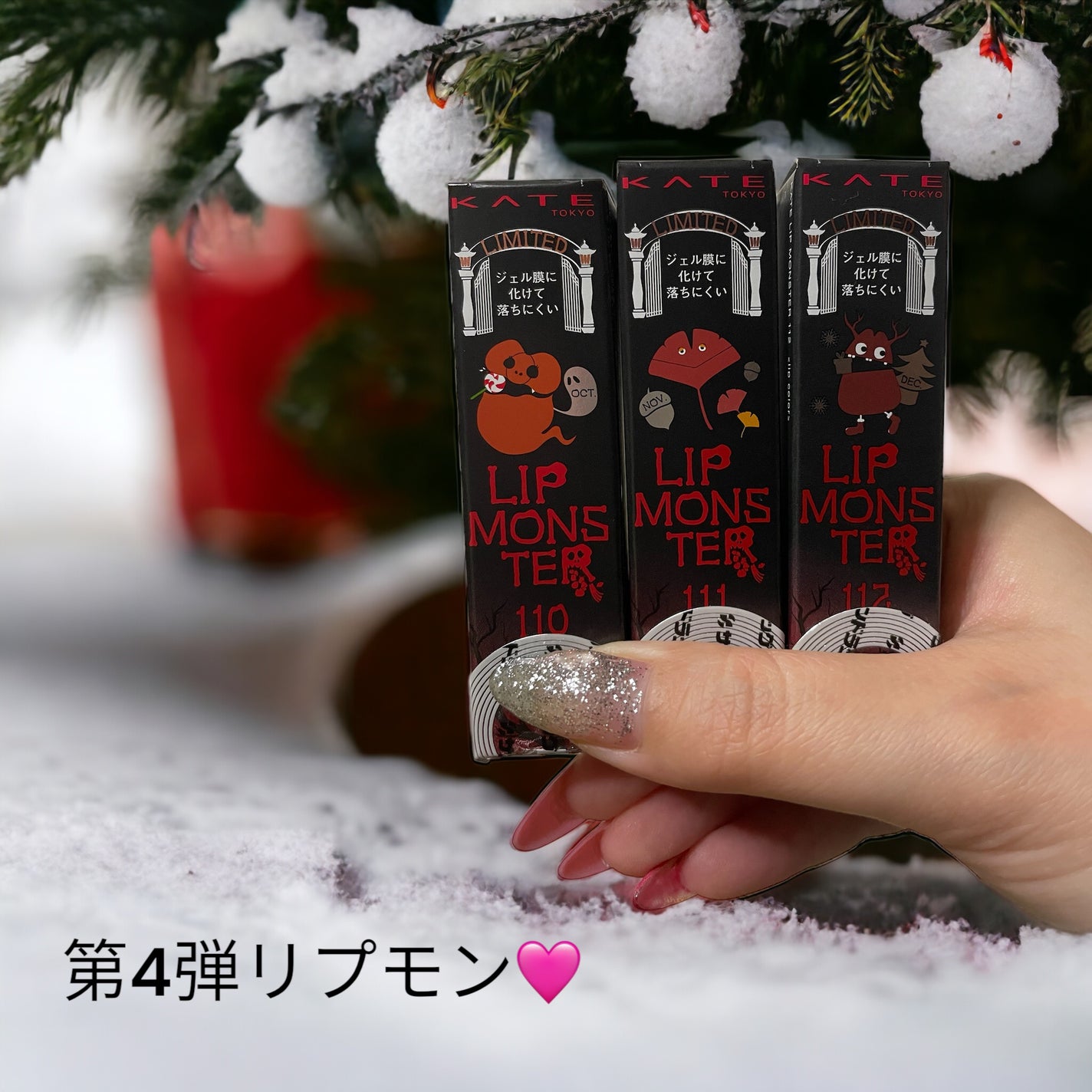 ケイト リップモンスター/KATE/口紅を使ったクチコミ(1枚目)