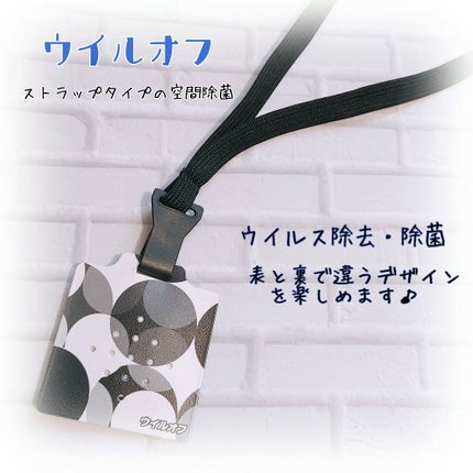 macaron on LIPS 「今の時期は特に、コロナやインフルエンザと防ぎたいものがいっぱい..」(1枚目)