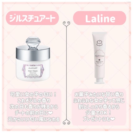 ハンドクリーム チェリーブロッサム/Laline/ハンドクリームを使ったクチコミ(4枚目)