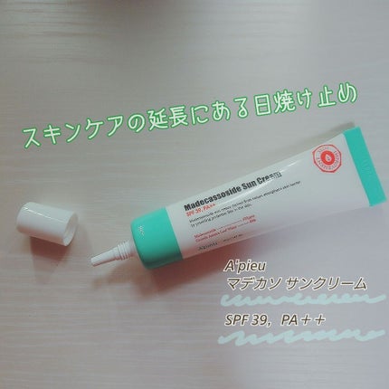 マデカソ サンクリーム/A’pieu/日焼け止めクリームを使ったクチコミ(1枚目)