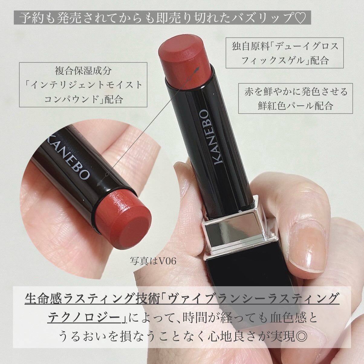 ルージュスターヴァイブラント/KANEBO/口紅を使ったクチコミ（3枚目）