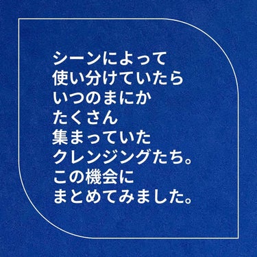 ピグメンビオ エイチツーオーホワイト/ビオデルマ/クレンジングウォーターを使ったクチコミ（2枚目）