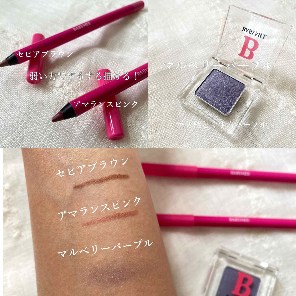 ニュアンスカラーライナー/BABYMEE/ペンシルアイライナーを使ったクチコミ(4枚目)