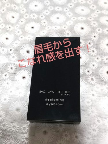 ✼••┈┈••✼••┈┈••✼••┈┈••✼••┈┈••✼
今回は、KATEのデザイニングアイブロウ3DEX-10オレンジブラウンを紹介します！
眉毛で人の印象はガラッと変わります！


【デザイニングアイブロウ3Dの良さ】
・ふんわり自然な眉になる

・アイブロウとしても使えるが、ノーズシャドウとしても使える！

・立体的な目元を演出してくれるので、いきいきとした印象に！

・密着度が高い

・色味がただただかわいいしオシャレ



やはり、有名なだけありますね！と思いました♪
ぜひ皆さんもお試しください！！！


✼••┈┈••✼••┈┈••✼••┈┈••✼••┈┈••✼


最後まで見ていただきありがとうございました！





#KATE
#ケイト
#デザイニングアイブロウ3D
#EX-10
#オレンジブラウン
#オススメ
#アイブロウ
#ノーズシャドウ



の画像 その0