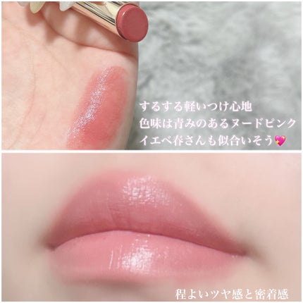 SNIDEL ルージュ クチュール/SNIDEL BEAUTY/口紅を使ったクチコミ(3枚目)