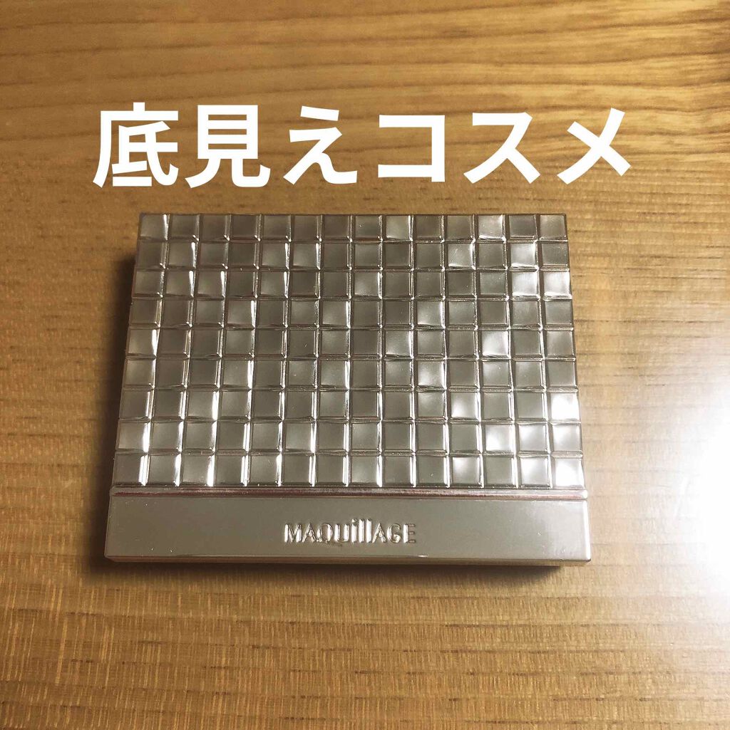 アイブロースタイリング 3D&ケース 限定セット/マキアージュ/パウダーアイブロウを使ったクチコミ(1枚目)