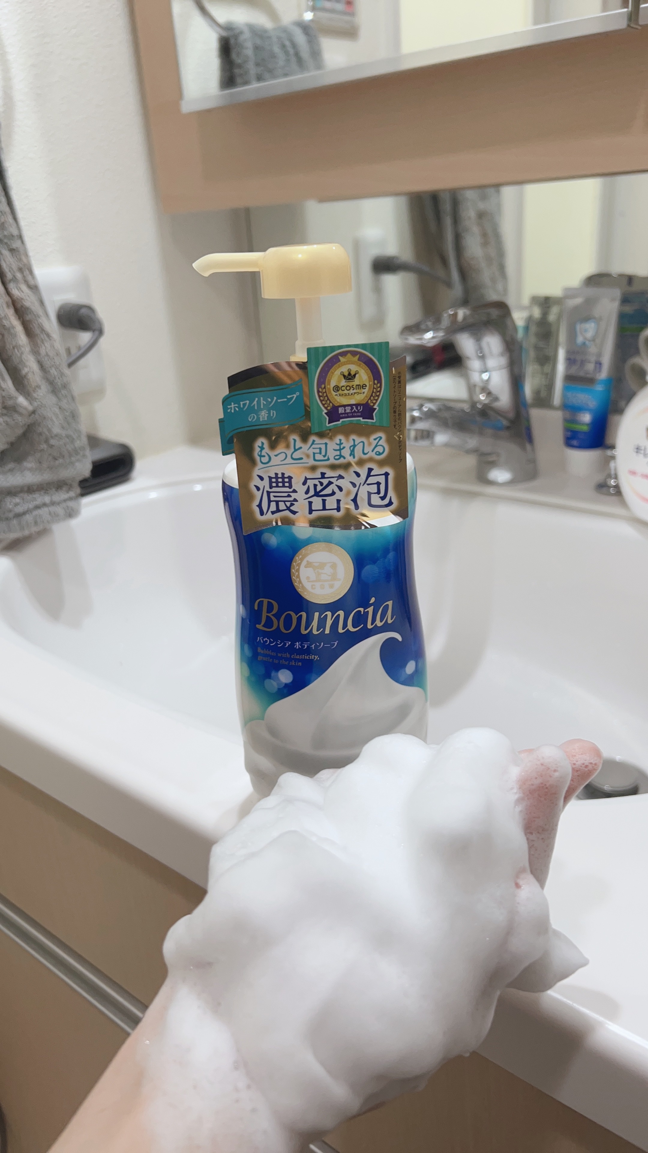バウンシア ボディソープ ホワイトソープの香り/Bouncia/ボディソープを使ったクチコミ（3枚目）