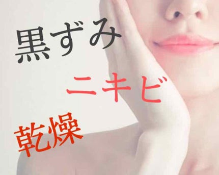 おうちdeエステ 肌をなめらかにする マッサージ洗顔ジェル/ビオレ/その他洗顔料を使ったクチコミ(1枚目)